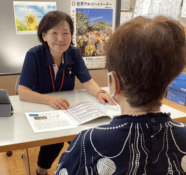 お年寄りとご家族の声に真心で応えます